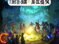 神話覺(jué)醒手游官方QQ，如何探索未知，覺(jué)醒神話的奇幻之旅？