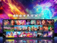 熱久久網(wǎng)站，一站式娛樂與信息平臺，真的能滿足你的所有需求嗎？