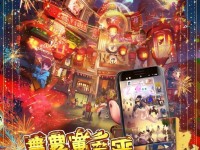 CF手游元旦充值返利，新年新氣象，你準(zhǔn)備好了嗎？