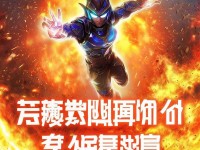 穿越火線手游鉆石回饋，你準備好了嗎？