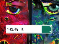 搜索黃色錄像，是視覺(jué)誘惑還是道德挑戰(zhàn)？