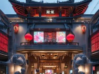 老子電影院，傳統(tǒng)與現(xiàn)代的碰撞