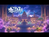 夢(mèng)幻手游大唐，如何挖掘無(wú)限可能性？