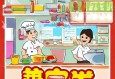 《瘋狂廚房2》雙人模式新手教程：如何快速上手？你能成為廚房大師嗎？
