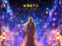 夢幻誅仙手游中的門派稱謂，只是身份的象征還是真正的榮耀？