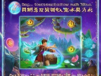 仙境傳說手游如何快速賺錢？高效轉(zhuǎn)錢策略大揭秘！