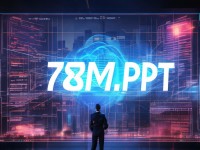 78M.PPT揭秘：你的職業(yè)未來還有多少未知風險？