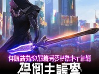 屠龍之怒手游究竟如何悶聲發(fā)大財？
