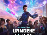 吳京代言王者傳奇手游？這次真能掀起全民傳奇熱嗎？