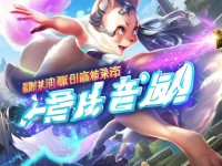 靈狐小倩手游新手必看，如何從菜鳥秒變大神？