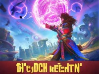 解鎖神秘力量！大話手游朱雀合成猜想，你準(zhǔn)備好了嗎？