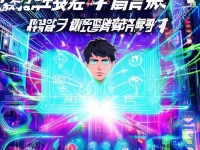 征途手游更新失敗怎么辦？全面解析解決更新問題的方法
