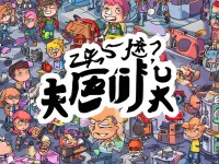 公益服手游，共筑公益夢(mèng)想，你加入了嗎？