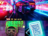 QQ飛車加速外掛真的安全嗎？如何避免被封號？