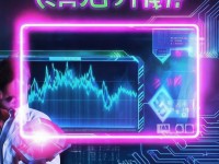 手游加速器真的能提升游戲體驗？揭秘背后的關(guān)鍵技術(shù)！