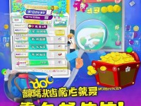 手游折扣排行榜，玩家如何省錢？揭秘省錢攻略！