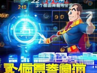 神武2手游充值不到賬？教你一招快速解決！