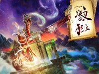 想要免費(fèi)領(lǐng)取九游天龍八部手游豪華禮包？這份攻略你絕對不能錯過！