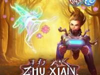 誅仙手游精靈抓捕太難？速看這篇新手到高手的終極秘籍！