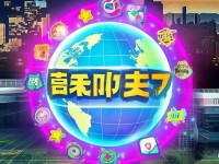 良心手游大揭秘，你怎能錯過這些游戲界的良心之作？