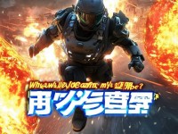 穿越火線手游，我的戰(zhàn)場，誰能成為我的宣言？