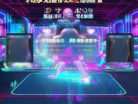 誅仙手游能換性別嗎？一次看懂變性操作！