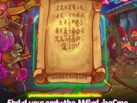 墨香手游究竟在哪下載？這份攻略讓你告別苦苦尋找！
