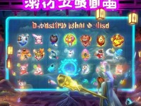 問道手游法寶寶如何培養(yǎng)？最強排行與策略全揭秘！