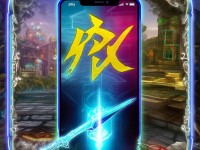 手游單機(jī)傳奇破解版，你準(zhǔn)備好探索游戲世界的神秘魅力了嗎？