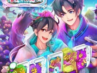 情侶必玩！緣聚仙境手游帶你探索浪漫之旅，互動新體驗等你來挑戰(zhàn)！