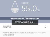 天貓精靈流出黑色液體，智能家居安全引發(fā)熱議