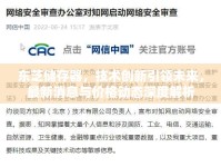 東芝儲存器，技術(shù)創(chuàng)新引領(lǐng)未來，最新消息與價格動態(tài)深度解析