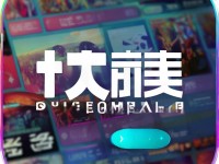 多多視頻下載，便捷與爭(zhēng)議并存