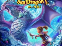 海龍1副本太難？這份新手攻略助你輕松通關(guān)！