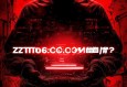 ZZTT166.CCM黑料曝光：真相如何？你被誤導(dǎo)了嗎？