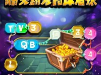 大話手游充值返利如何查詢？全攻略揭秘！