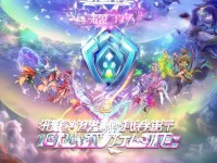 夢幻誅仙手游全新更新公告揭秘