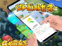 問道手游鎖屏掛機全攻略，你真的會省電刷道嗎？