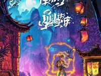 哪個古代養(yǎng)成手游好玩？探索古風世界的無限魅力，你不可錯過！
