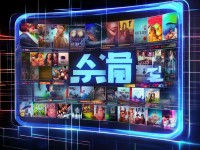 在線看國產(chǎn)視頻，真的能帶來便捷、豐富、優(yōu)質(zhì)的觀影體驗嗎？