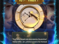 征途手游維護(hù)到幾點(diǎn)？詳解維護(hù)時(shí)間為何如此重要？