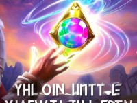 青云志手游青云寶石，如何解鎖戰(zhàn)力新境界？