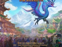 天龍手游合區(qū)后，經(jīng)典能否重塑？江湖新篇章等你來共赴！