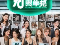 青青伊人網(wǎng)，如何成為女性時(shí)尚與生活的首選平臺？