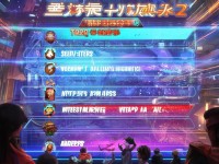 2024神武手游2選哪個區(qū)最爽？熱門服務(wù)器TOP5大揭秘！