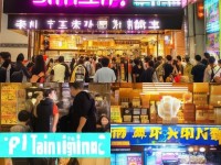 9i果凍加盟賺錢嗎？如何快速回本？揭秘成功秘訣