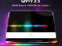 Qvod3.5播放器下載：你真的了解它的隱藏功能嗎？