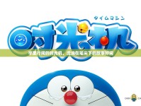 字里行間的時光機，流淌在筆尖下的故事好詞