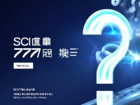 SCI潤色服務(wù)網(wǎng)站777：你的論文質(zhì)量達標了嗎？如何快速提升學術(shù)影響力？