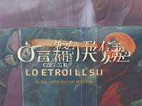 RO手游女武神的饋贈，神之恩典如何觸動玩家內(nèi)心？